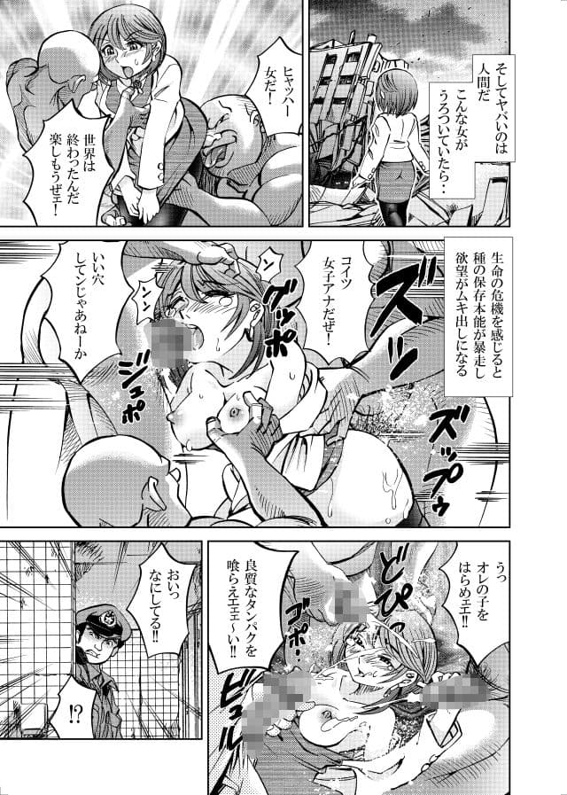 ［studio みゃーび］ポニテマニアックス  07巻 サンプル 8
