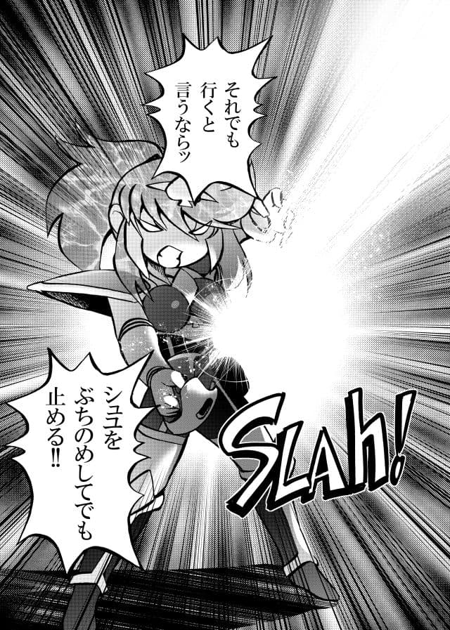 ［studio みゃーび］ポニテマニアックス  07巻 サンプル 9