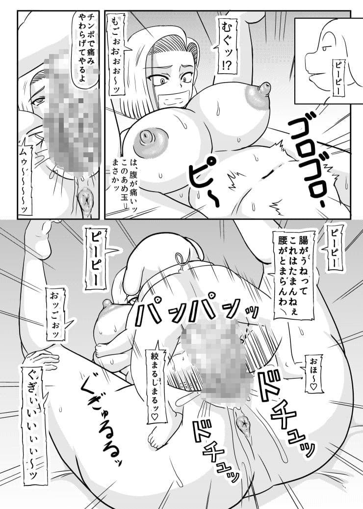 ぶたの仔を産む サンプル 3