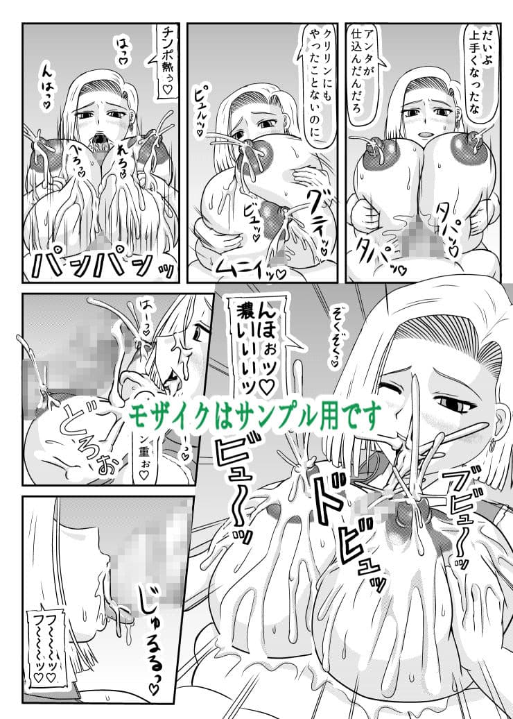 ぶたの仔を産む サンプル 4