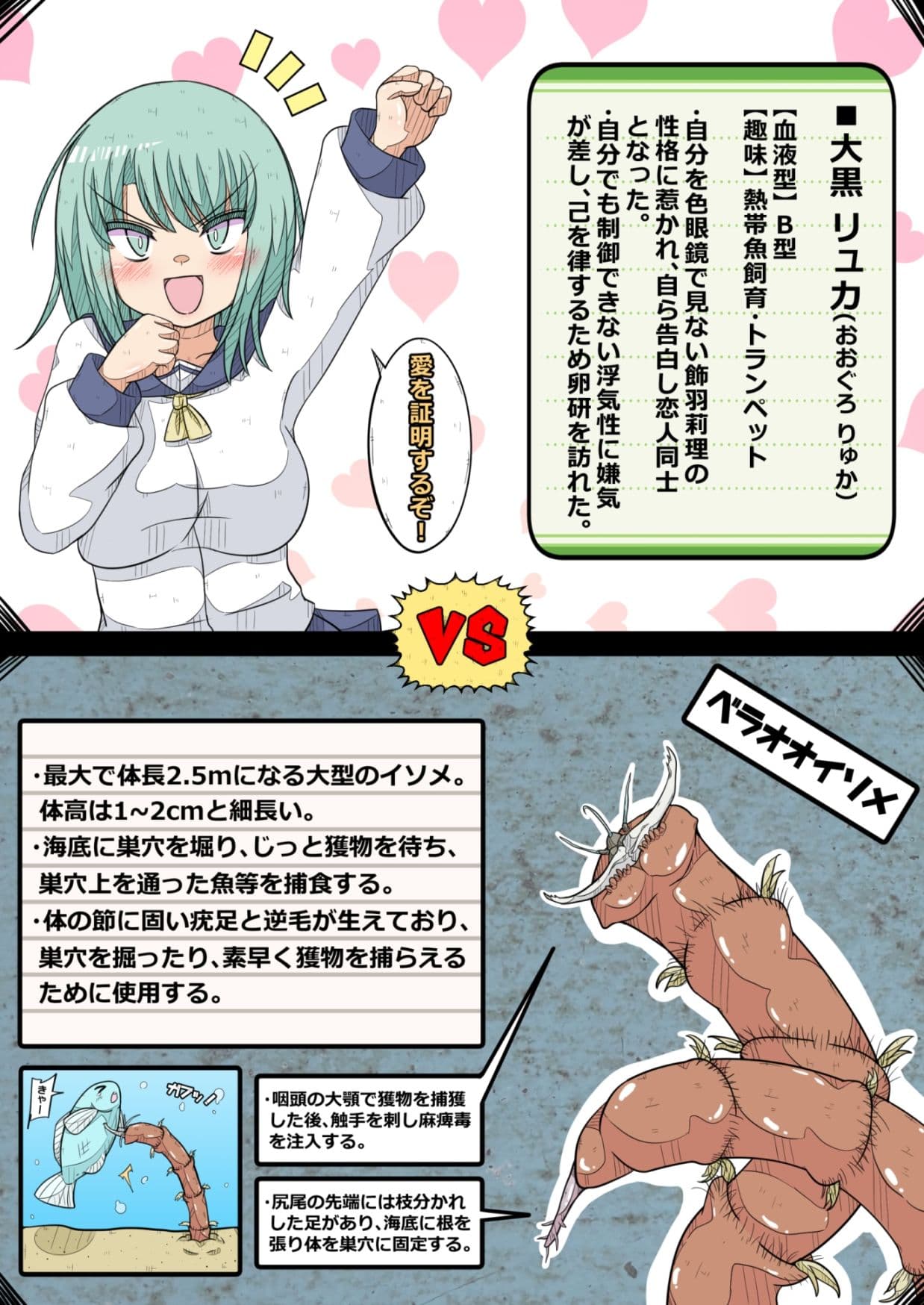 卵巣快楽研究部 4〜二人の愛を成就させよ！の巻き〜 サンプル 5