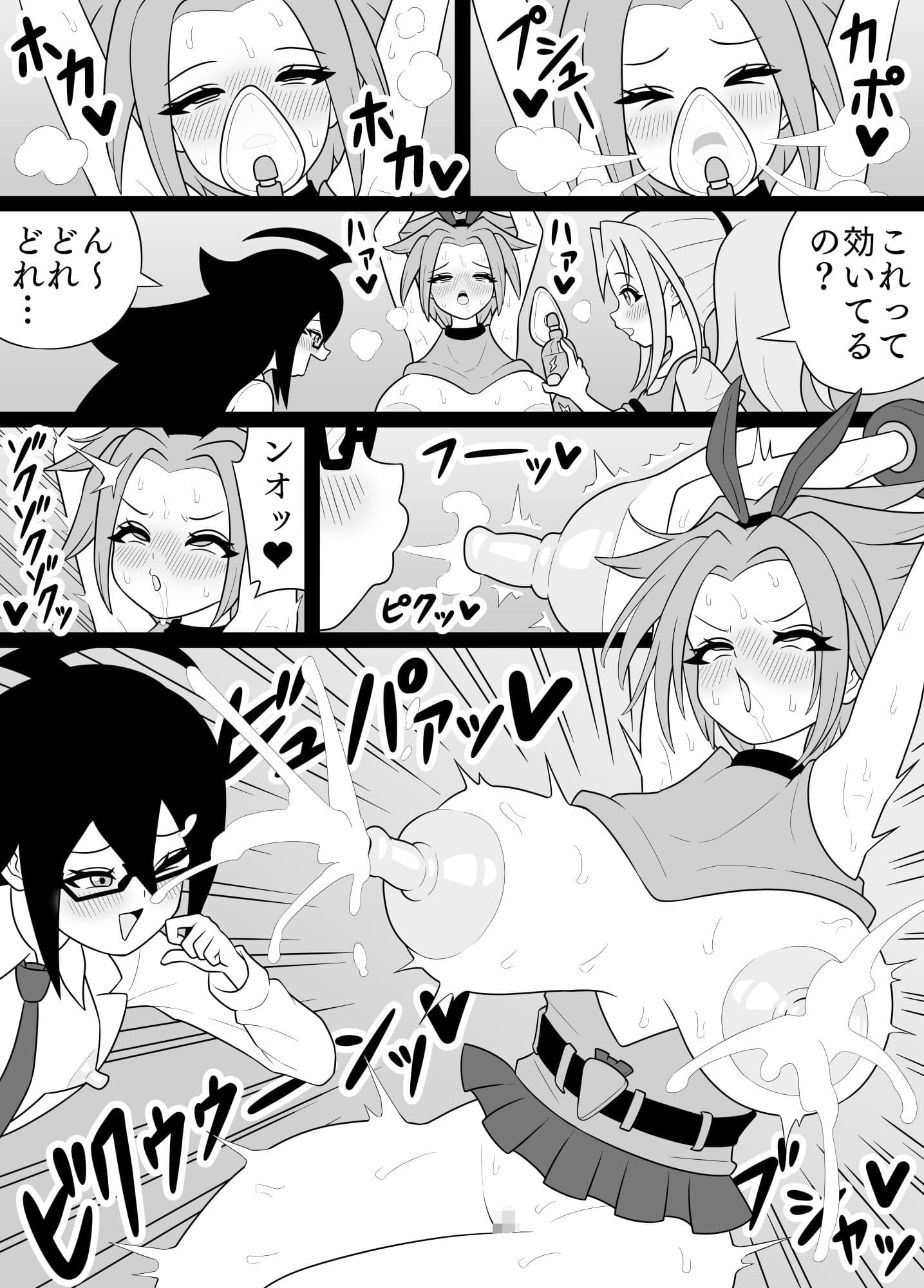 ふたなりママに犯●れる14  ニーナの超感度バイト編 サンプル 6