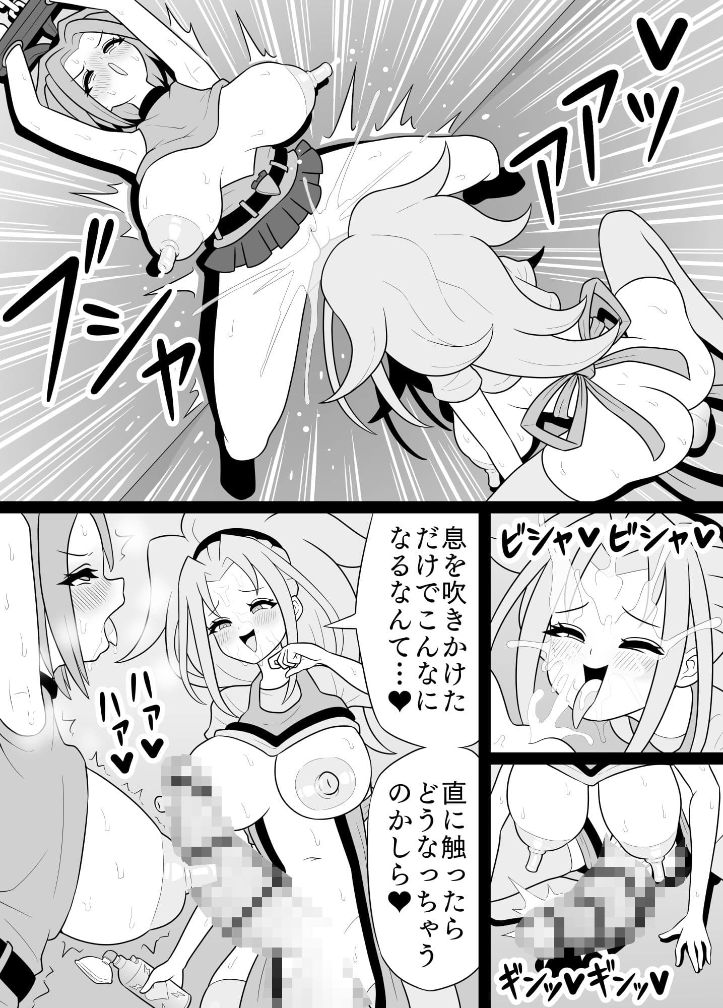 ふたなりママに犯●れる14  ニーナの超感度バイト編 サンプル 8