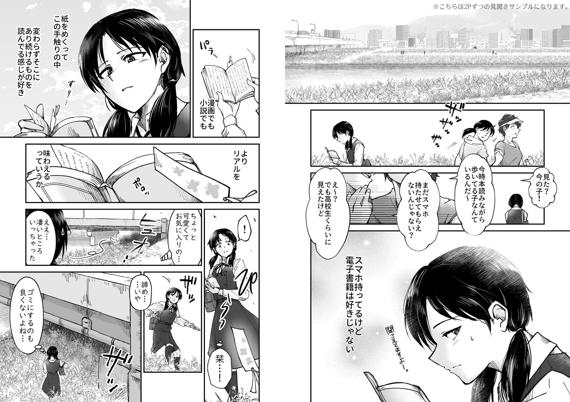 使い切り -a＆b- サンプル 1