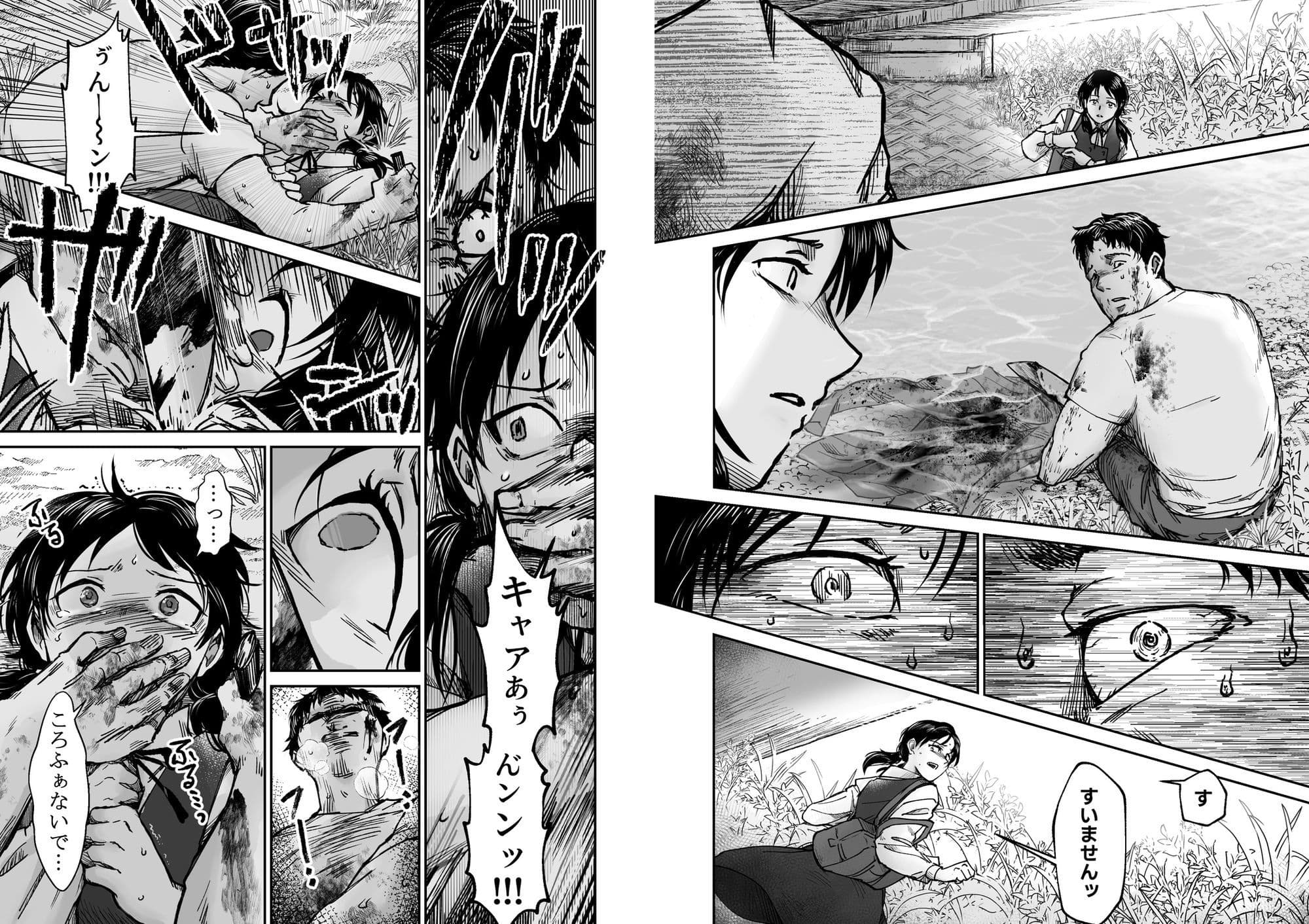 使い切り -a＆b- サンプル 2