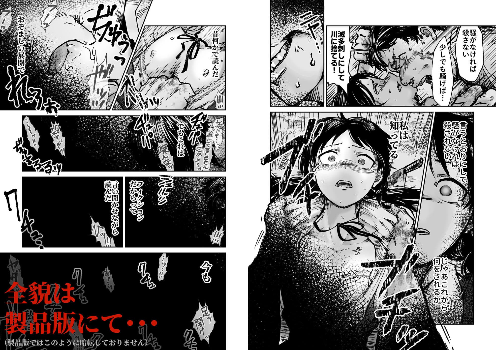 使い切り -a＆b- サンプル 3