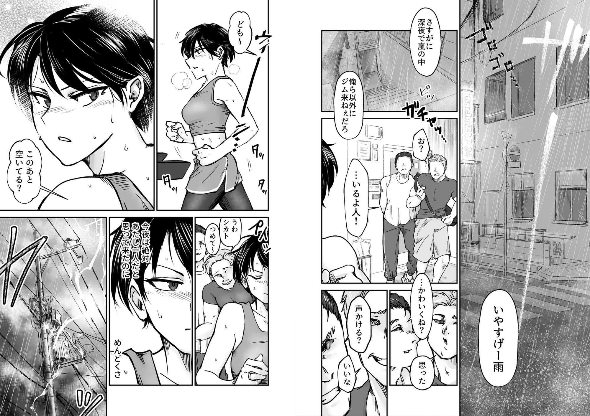 使い切り -a＆b- サンプル 4