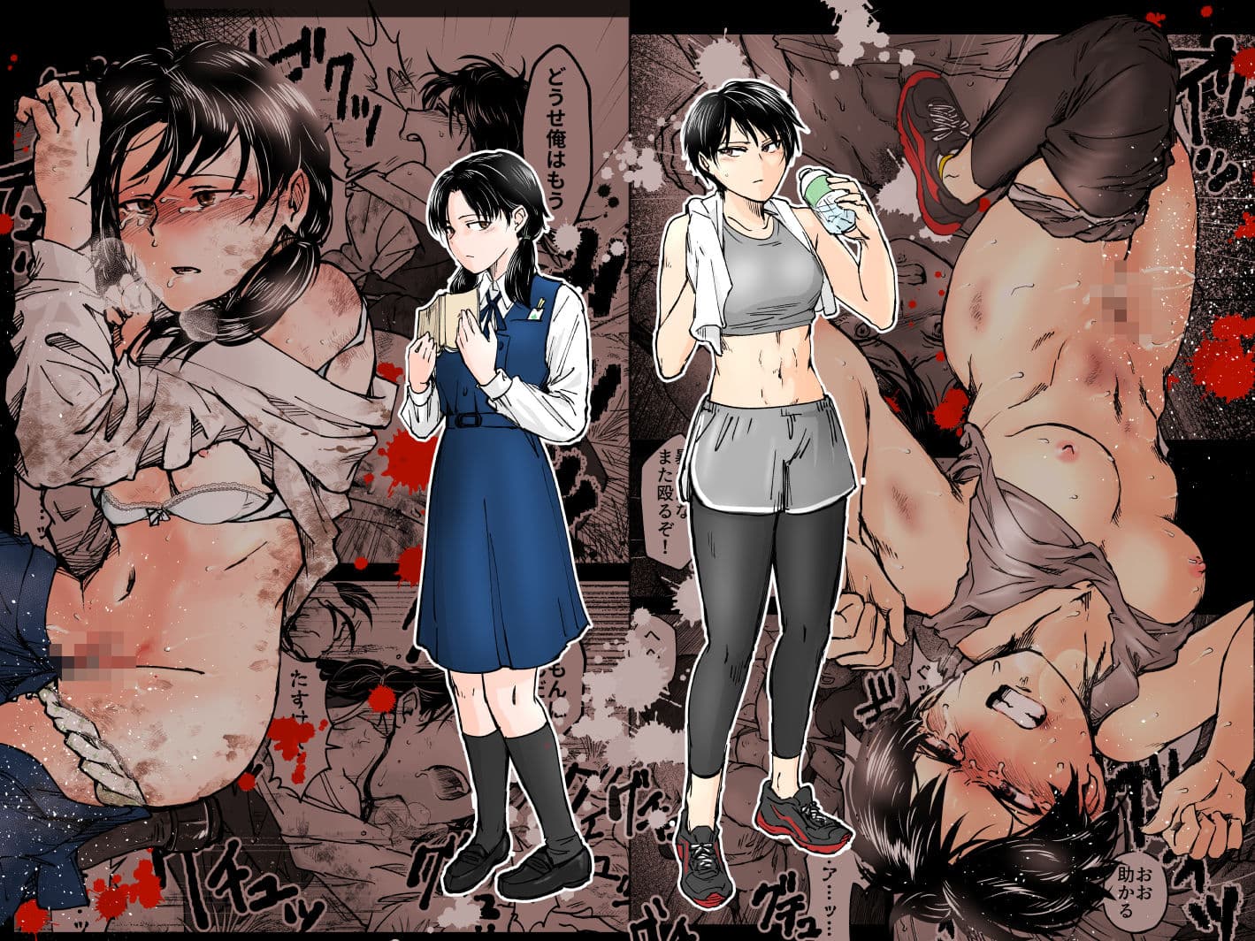 使い切り -a＆b- サンプル 7