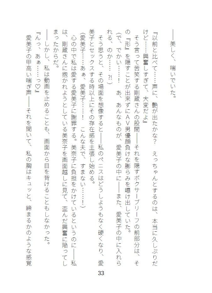 カッコウの啼く夜 サンプル 3