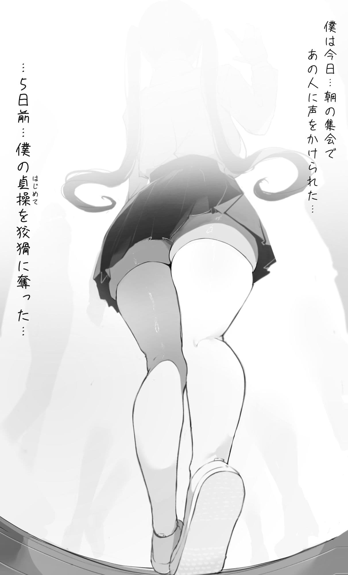 NTR事後報告2 after サンプル 1