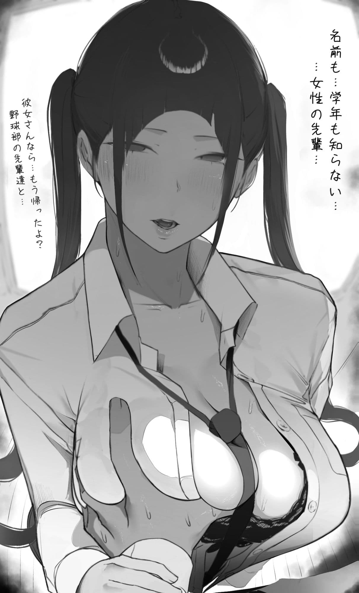 NTR事後報告2 after サンプル 2