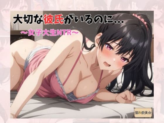 憧れ委員会6コミック総集編 サンプル 3