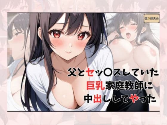 憧れ委員会6コミック総集編 サンプル 4