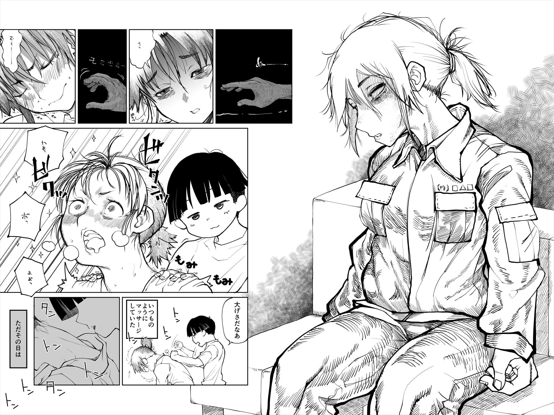 母さんにマッサージしたら勃起した サンプル 1