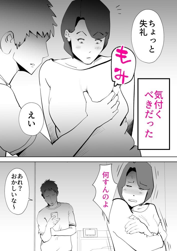 ピポパポ サンプル 2