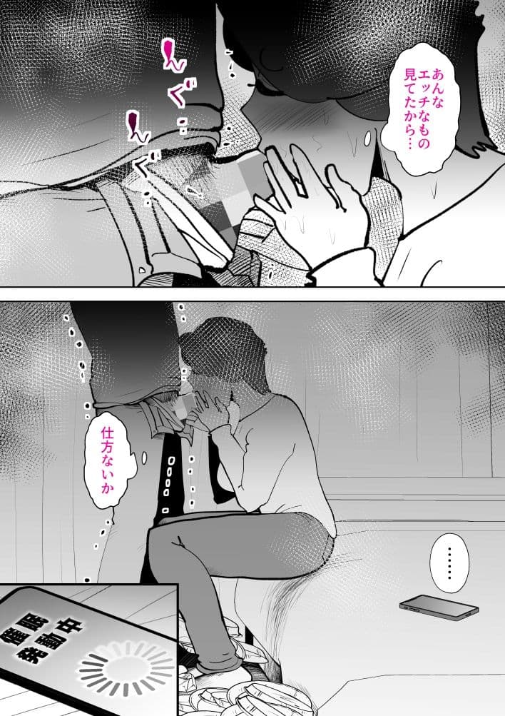 ピポパポ サンプル 5