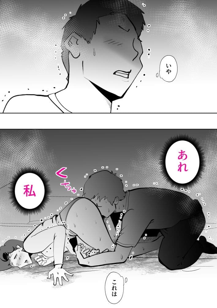 ピポパポ サンプル 6