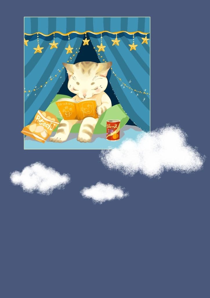 秘密基地 サンプル 8