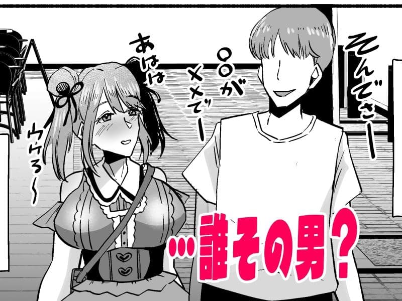 ふたなりイケメンおねーさんとラブラブになる本〜まずはペットからお願いします〜 サンプル 5