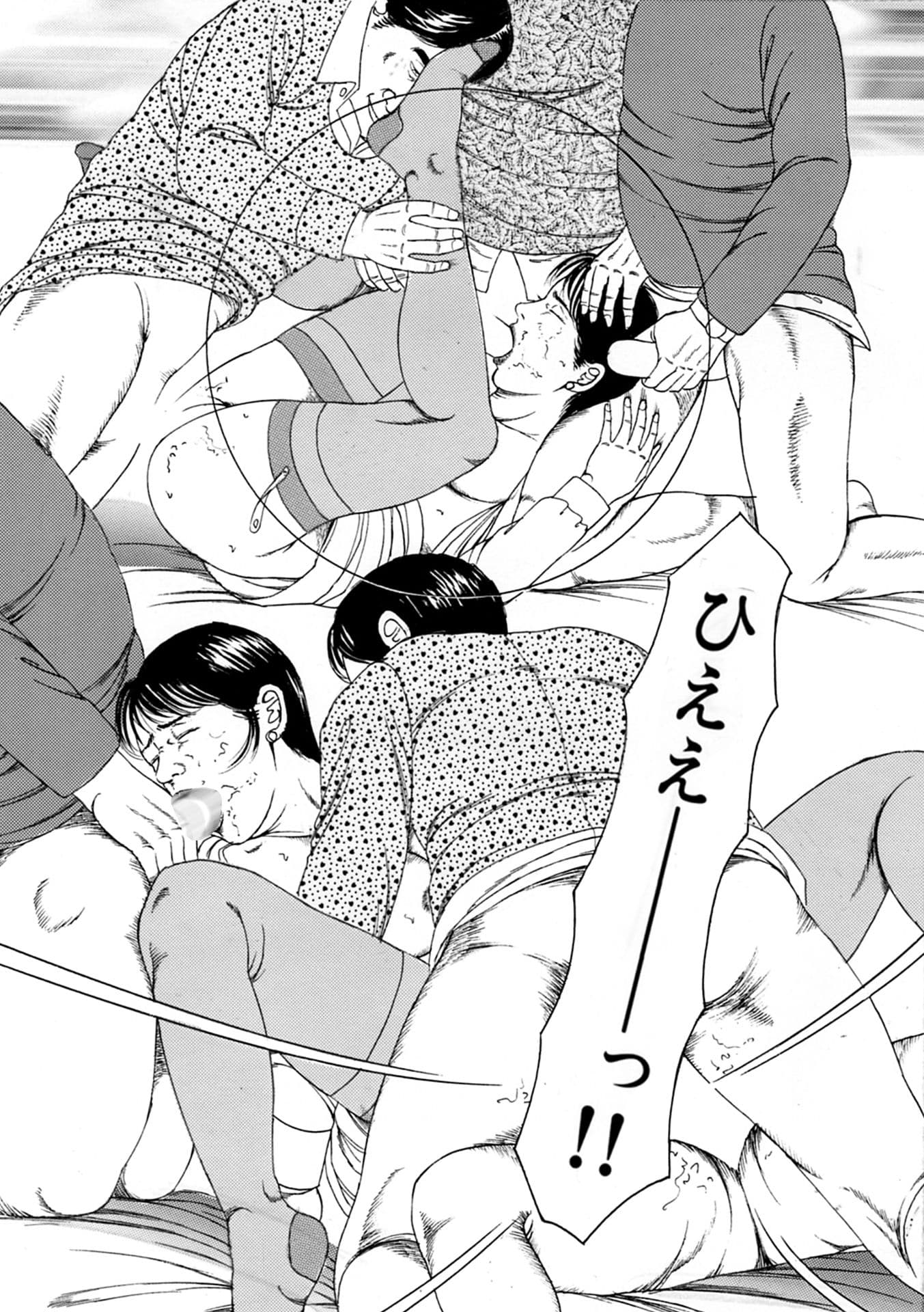 角雨和八作品集2 サンプル 10