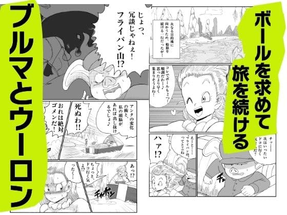 ブルマの船上豚エッチ サンプル 1