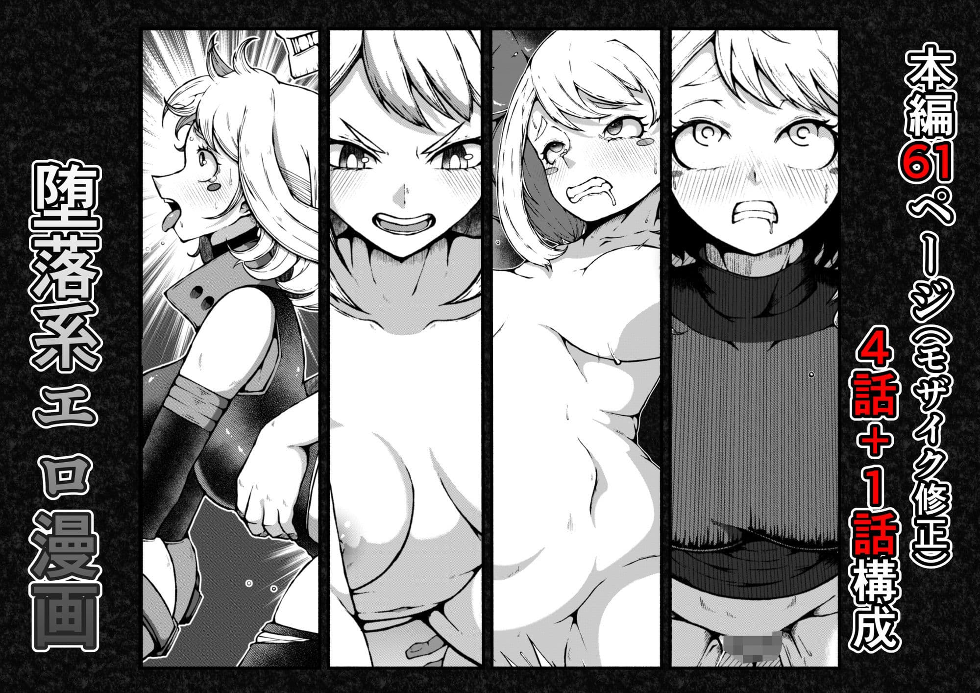 エッチが忙しい社会で サンプル 4