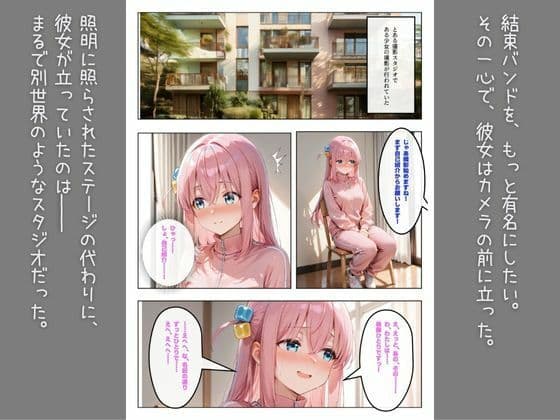 【AVDebut】後〇ひとり-むっつり美少女のエッチな大冒険- サンプル 1