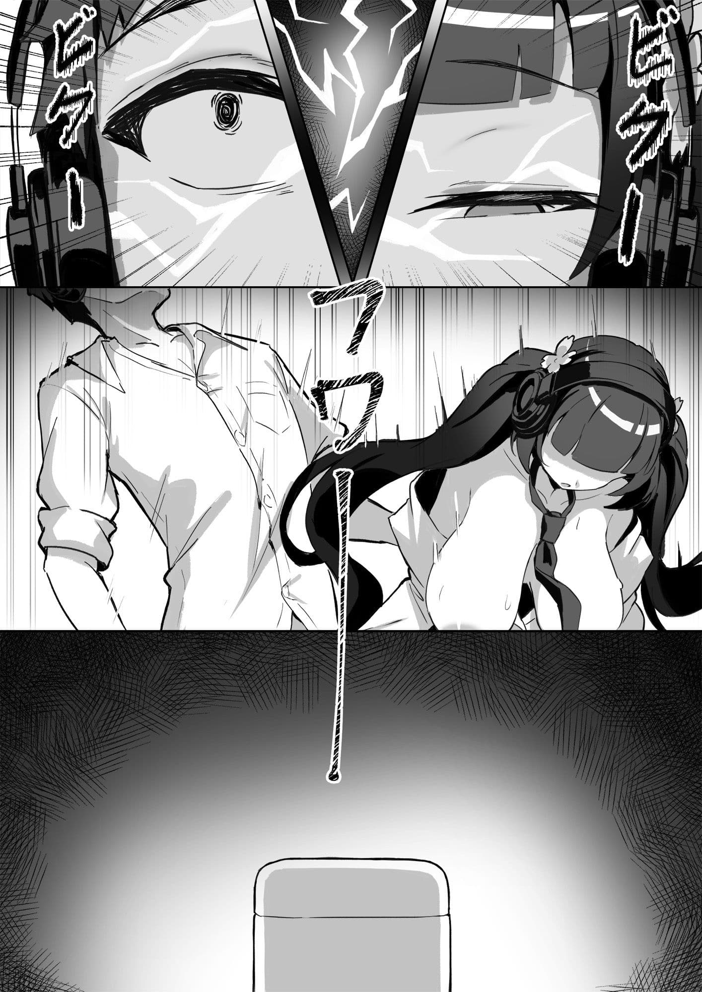 強●霊魂移し、風紀委員篇 サンプル 6