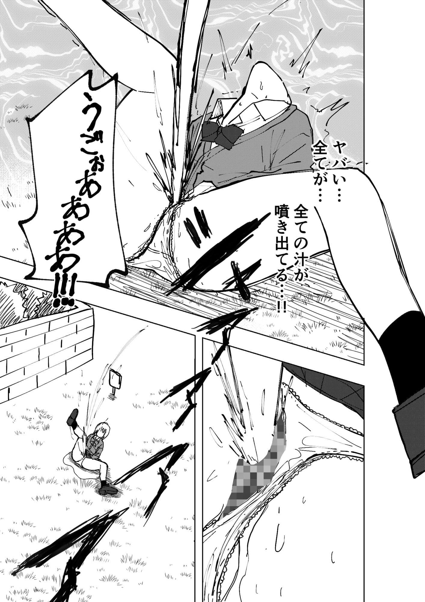 性欲増加エリア サンプル 4