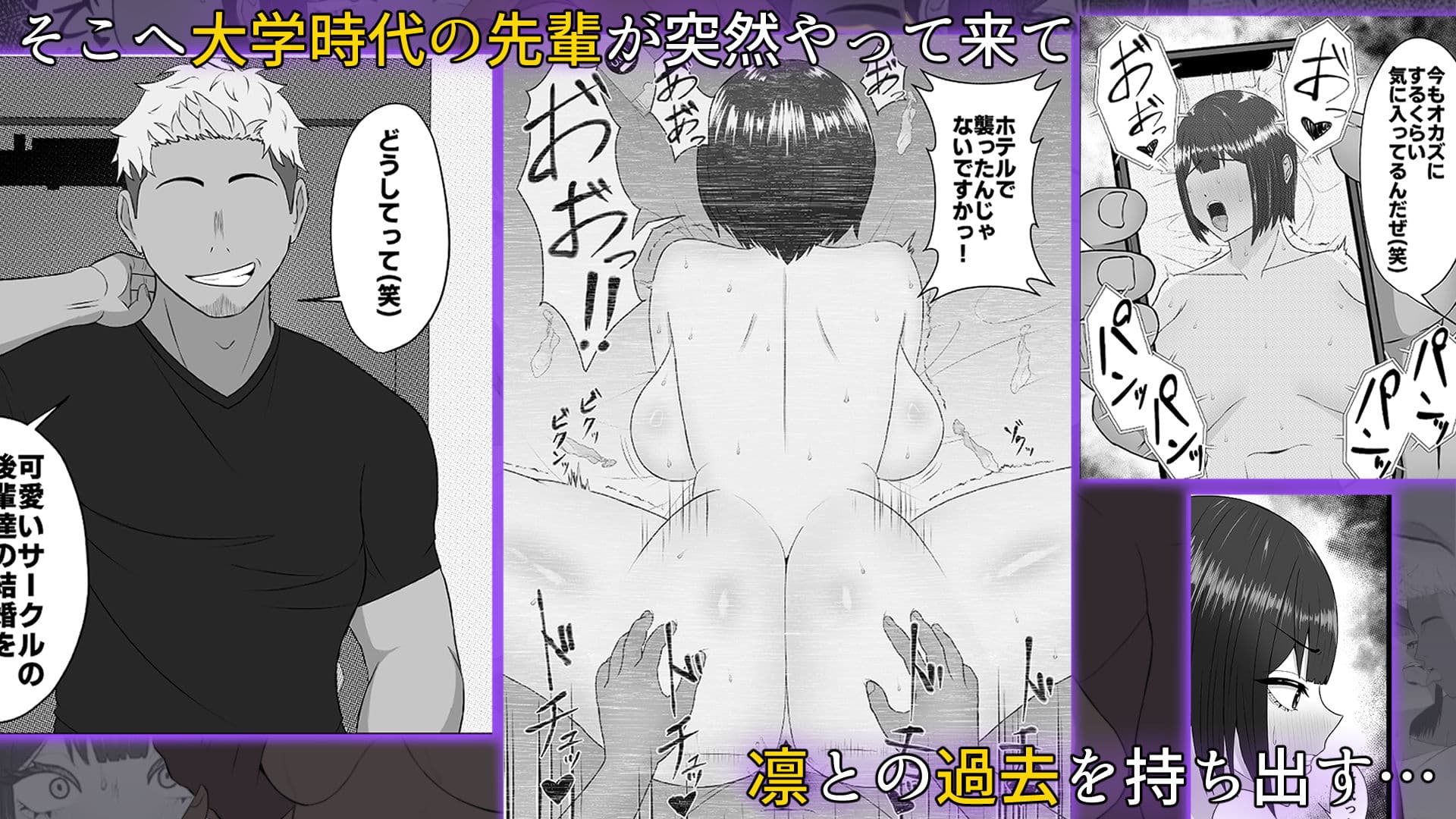 秘密の十日間 〜乱暴セックスに染まっていく人妻〜 サンプル 2