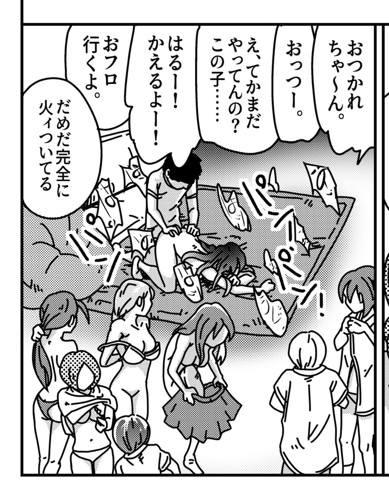 神宿さんには逆らうな サンプル 1