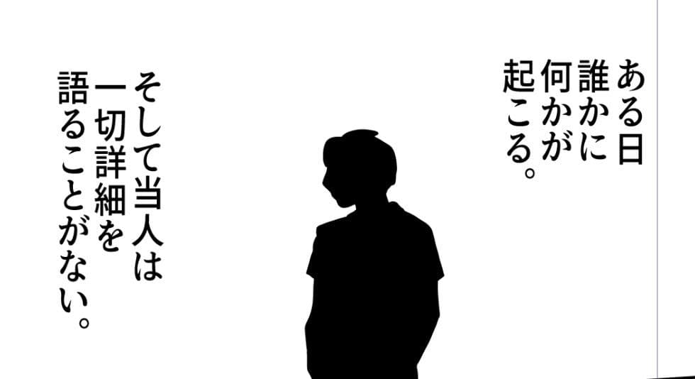 神宿さんには逆らうな サンプル 3