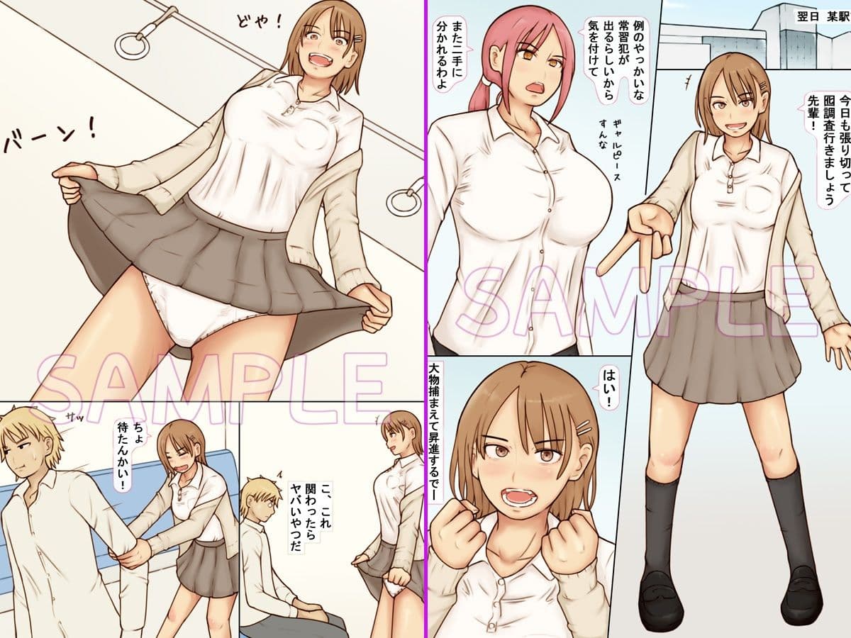 P活小悪魔捜査官もっかいしよか サンプル 1