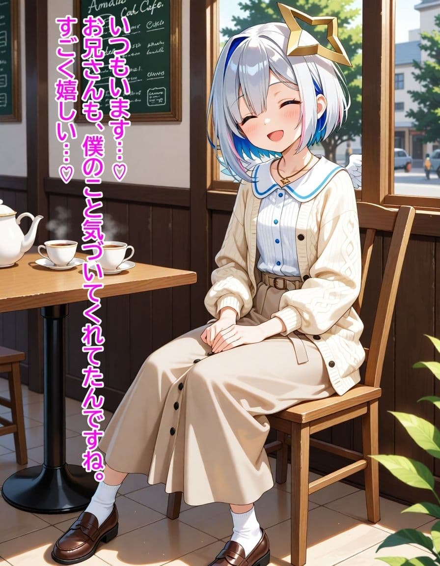 天音か〇た  〜清楚なあの子は初日から ごっくん ＆ 中〇し 懇願してきた〜 サンプル 4