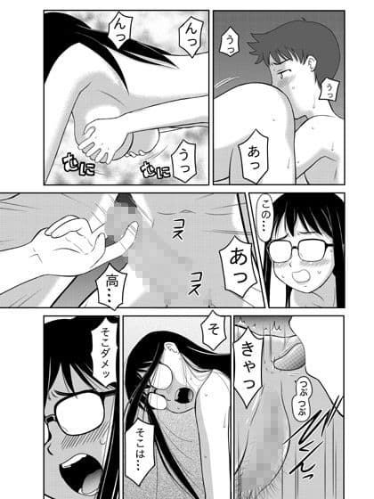 メガネ上司の肉 サンプル 3