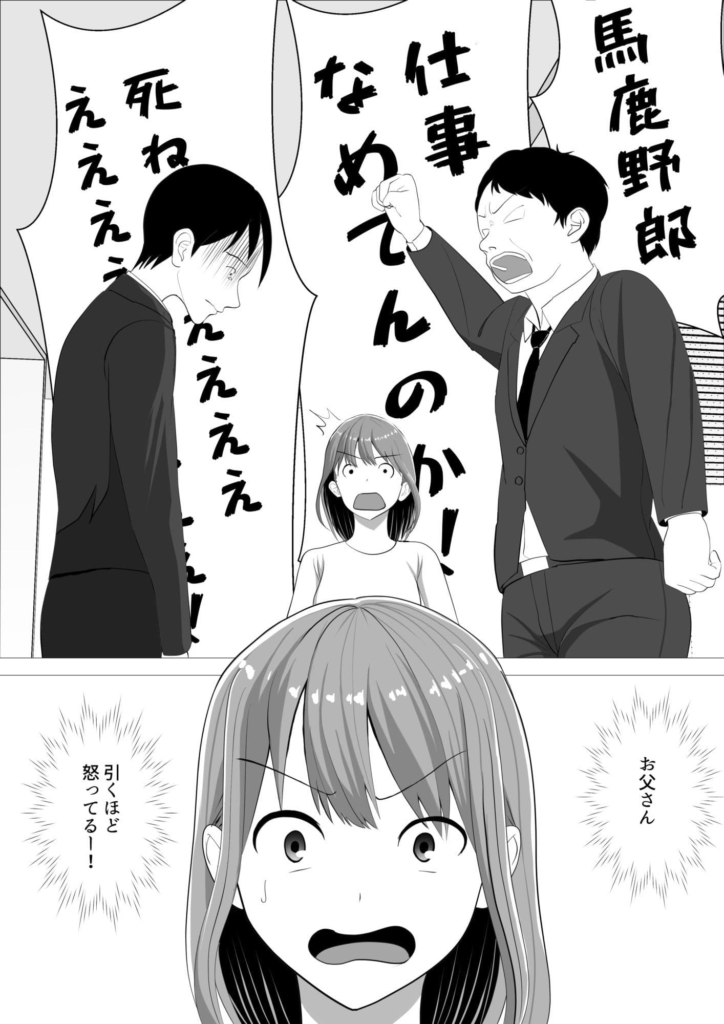 ハロウィンでポロリでナイトフィーバー！ サンプル 2