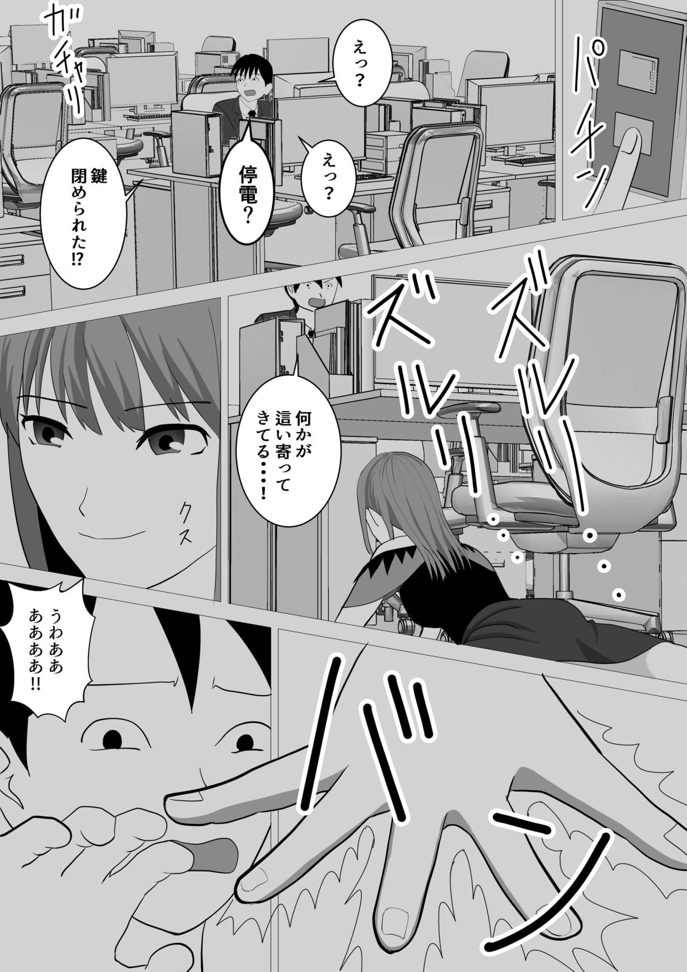 ハロウィンでポロリでナイトフィーバー！ サンプル 8