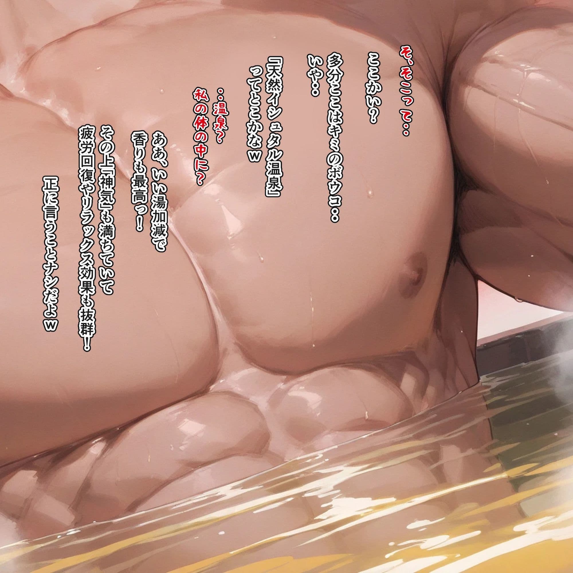 吸穴鬼「イシュタル編」 サンプル 5