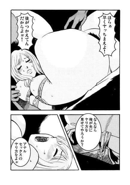 コウコウキョウシ（後編） サンプル 1