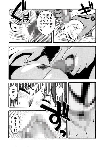 コウコウキョウシ（後編） サンプル 3