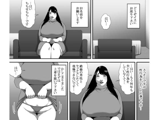 欲求不満妻 サンプル 1