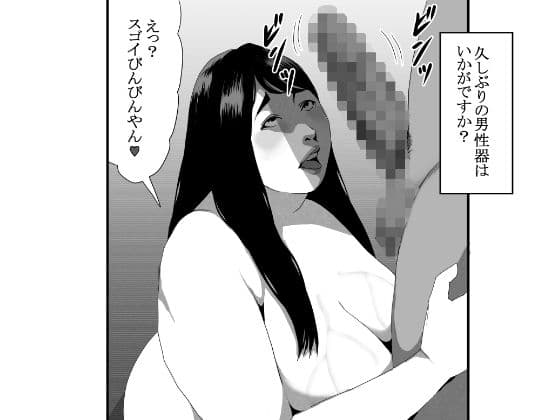 欲求不満妻 サンプル 2