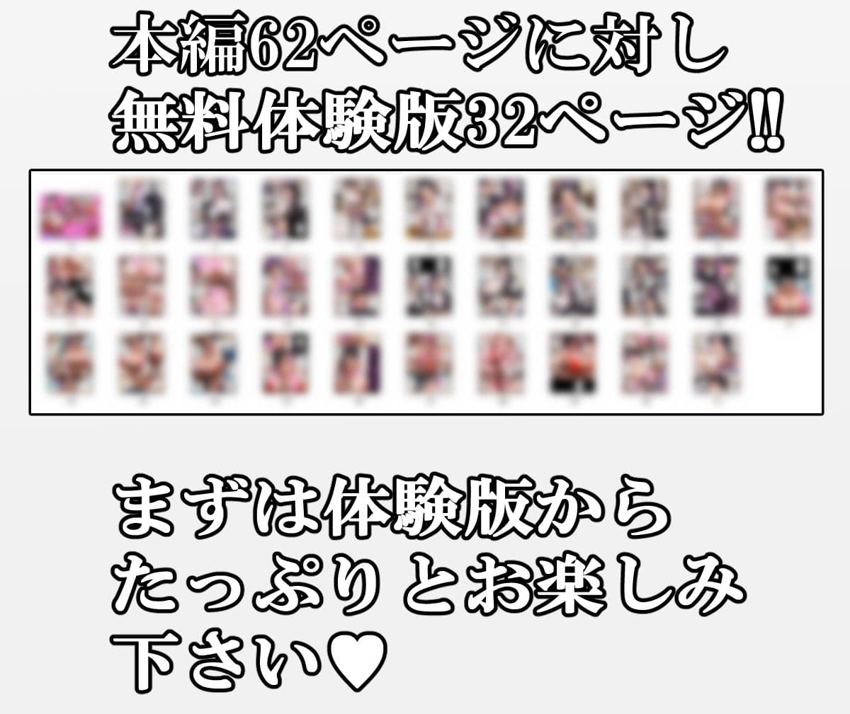 会社のコワ〜イ人妻子持ち女上司（44）絶頂ケツアクメNTR サンプル 10