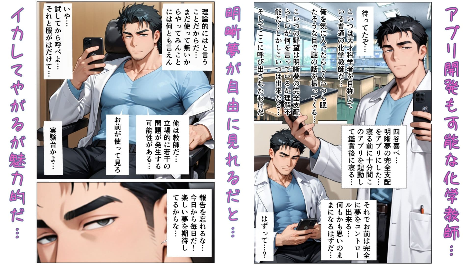 幼馴染は無慈悲な夜の女王  -または俺は如何にして明晰夢を支配するようになったか- サンプル 1