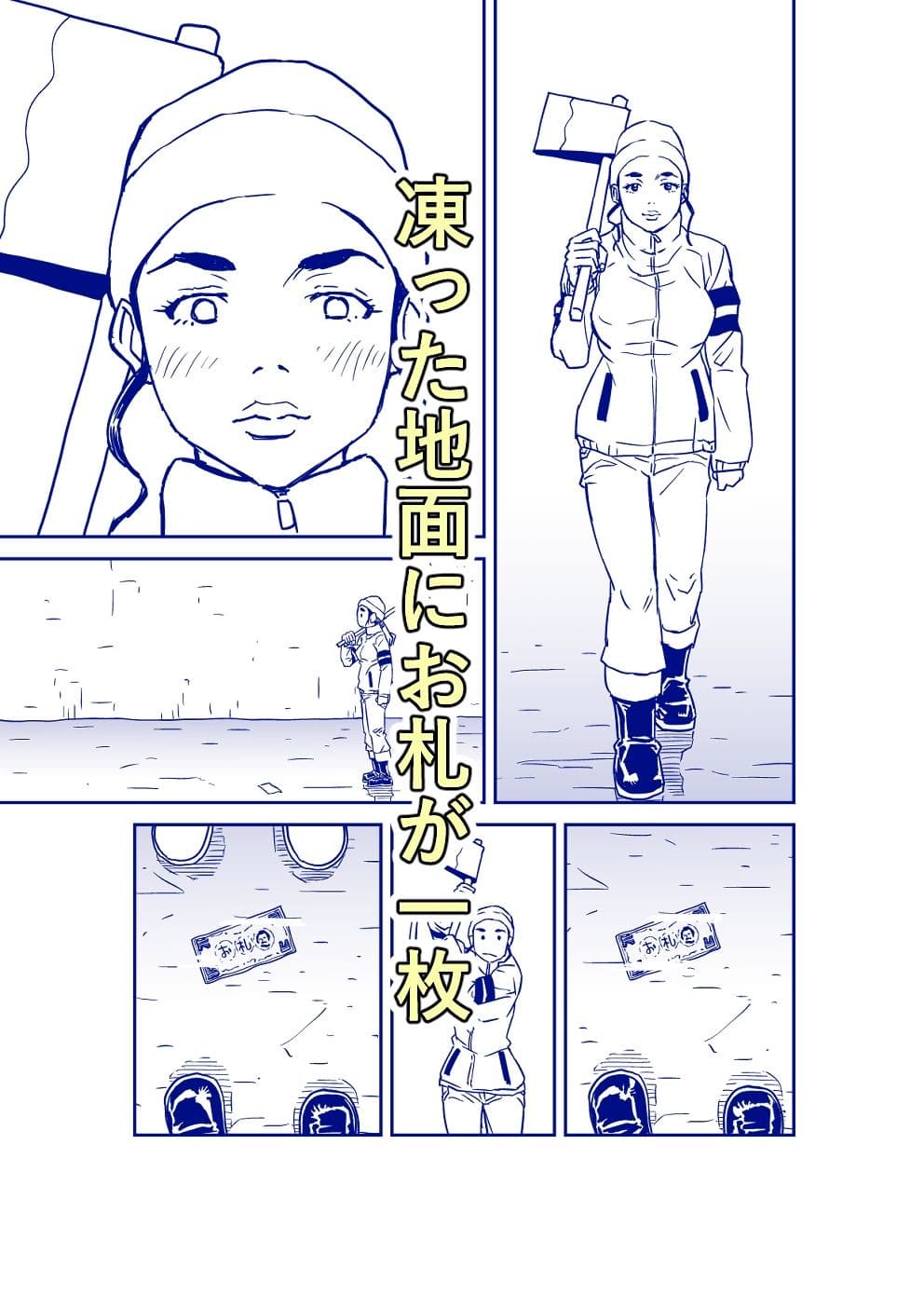 ユニバーサルななにかしら サンプル 1