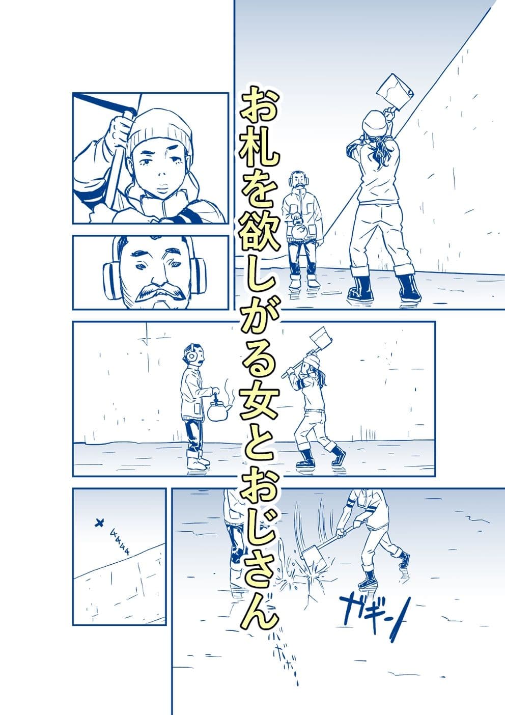 ユニバーサルななにかしら サンプル 2