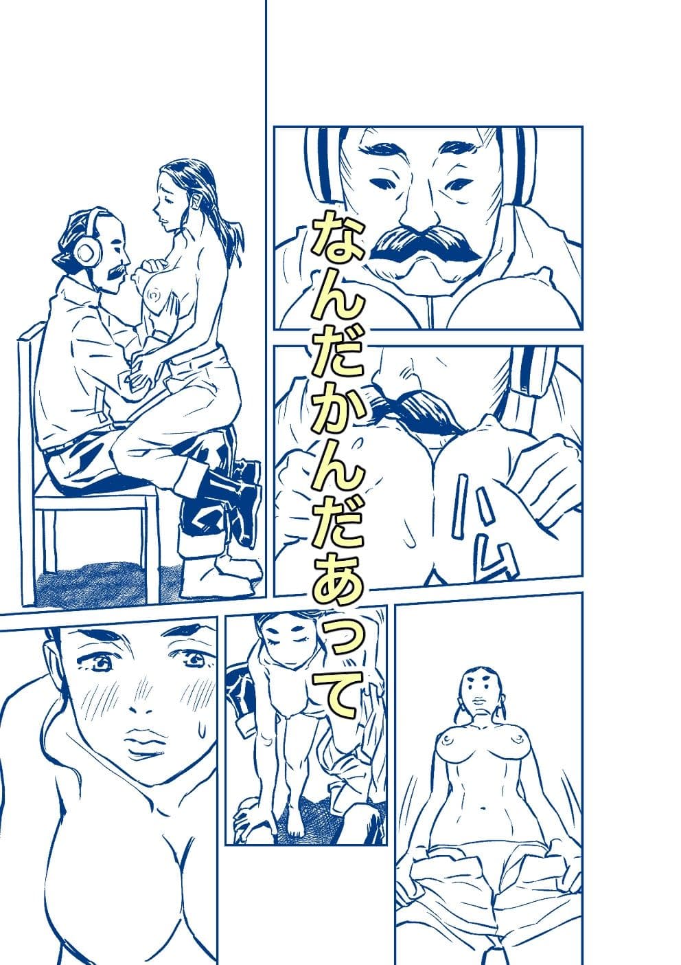 ユニバーサルななにかしら サンプル 3