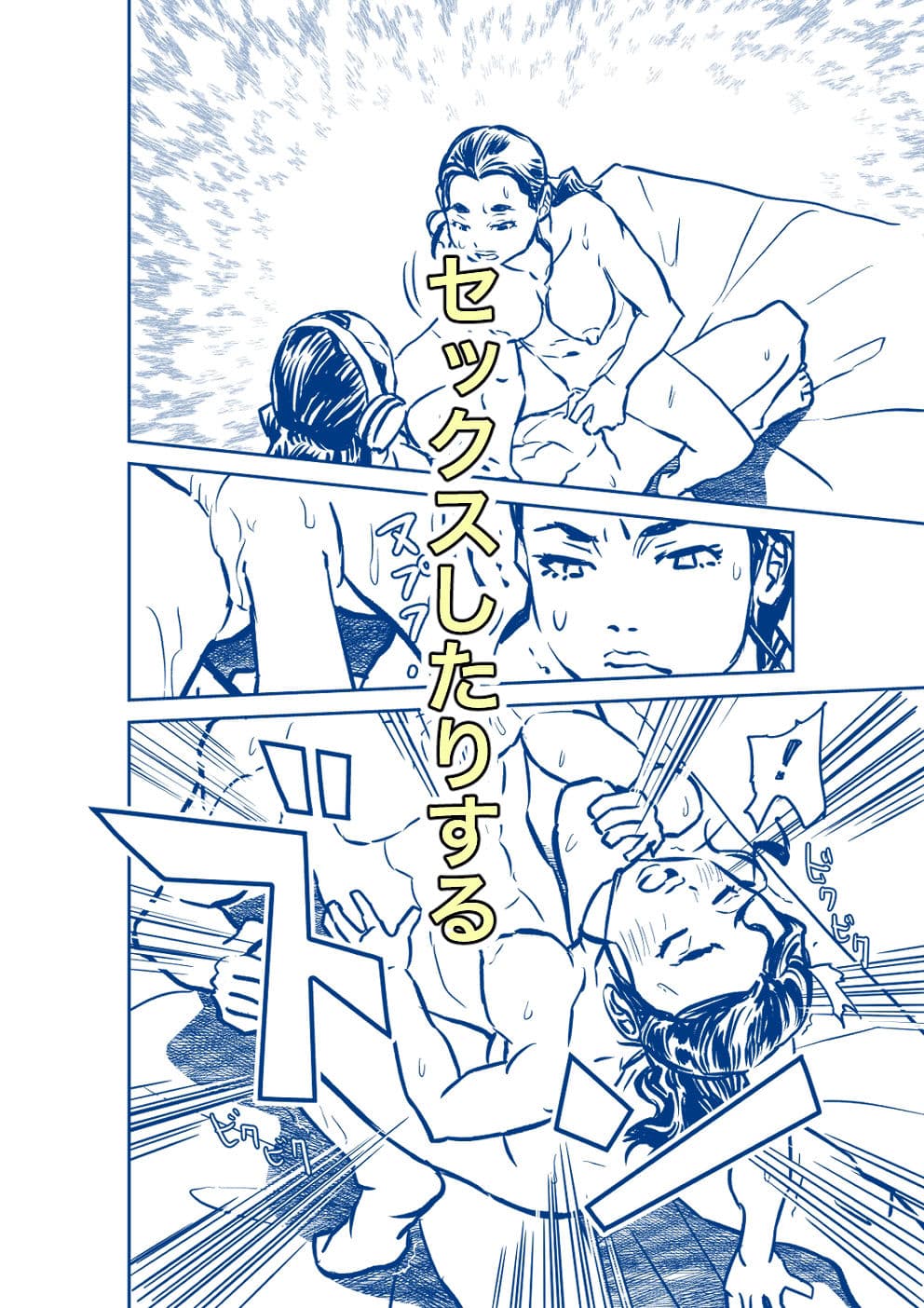 ユニバーサルななにかしら サンプル 4