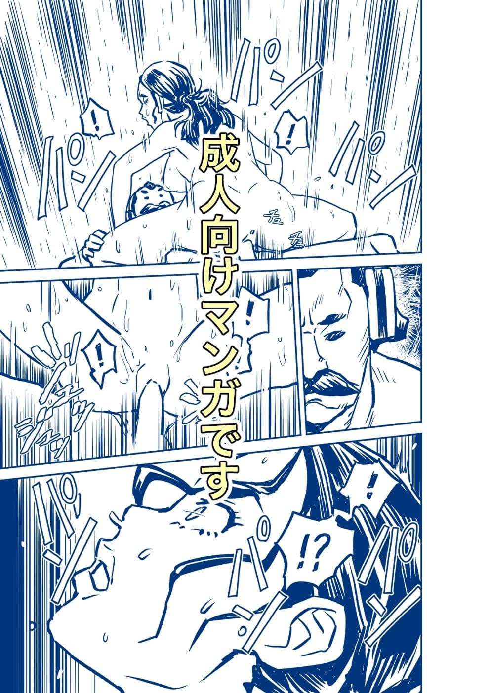 ユニバーサルななにかしら サンプル 5