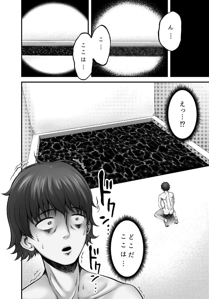 貝獣 サンプル 1